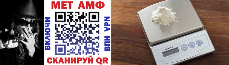 Амфетамин 98% Туймазы