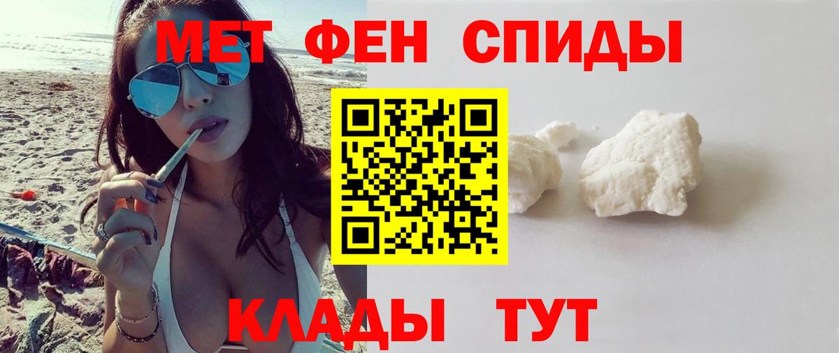 Кетамин Туймазы