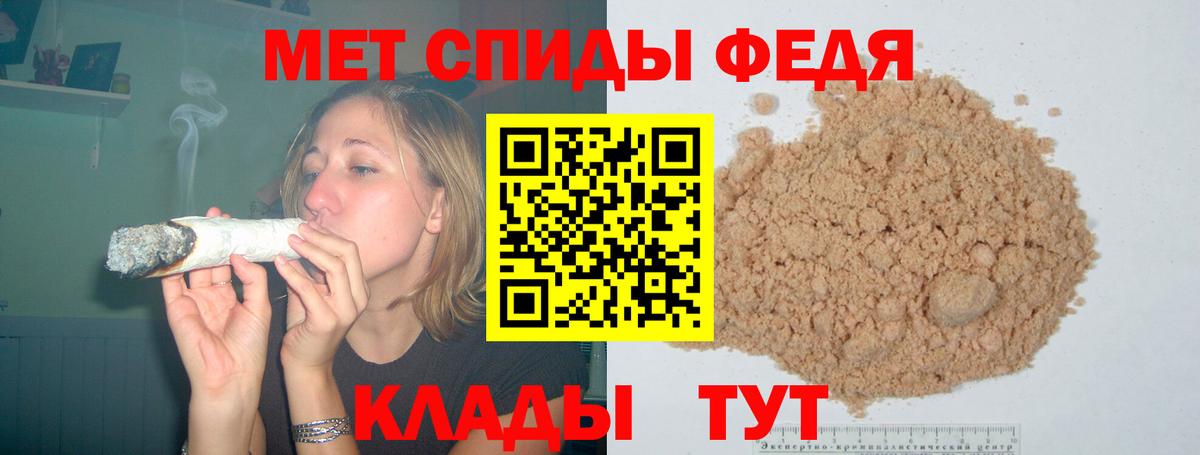 Амфетамин Розовый Туймазы