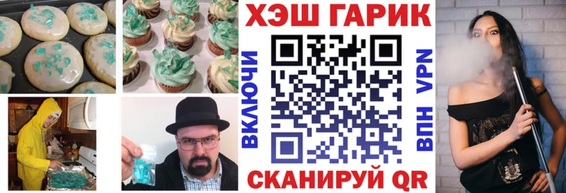 даркнет сайт Туймазы Canna-Cookies конопля