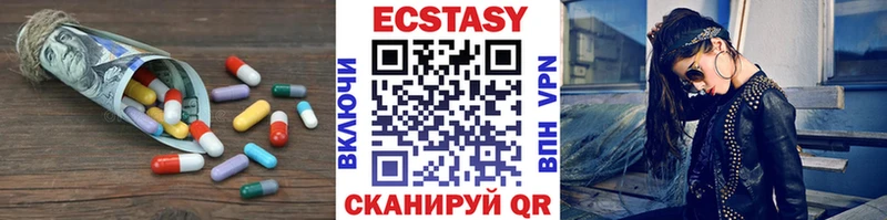 Экстази mix  гидра ONION  Туймазы 