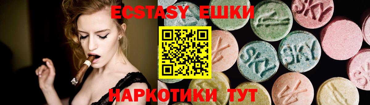 Экстази DUBAI Туймазы