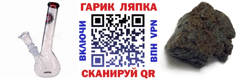 Гашиш гашик  Туймазы 