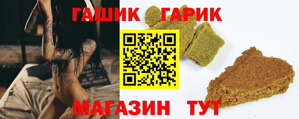 Гашиш индика сатива  Вход с VPN  Туймазы 