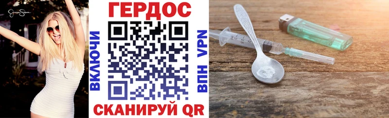 ГЕРОИН герыч  купить наркотик  Туймазы 