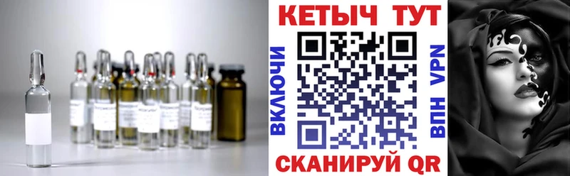 КЕТАМИН ketamine  что такое   Туймазы 