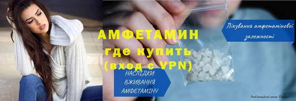 меф Алексин