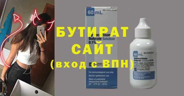 меф Алексин