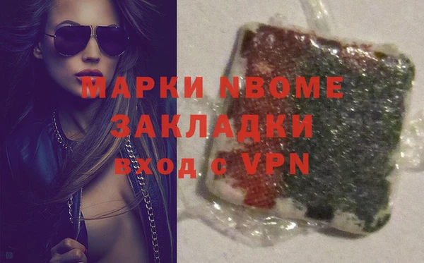 марки nbome Алзамай