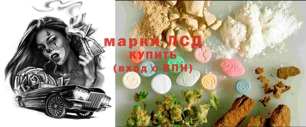 марки nbome Алзамай