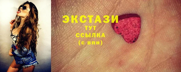 каннабис Сафоново