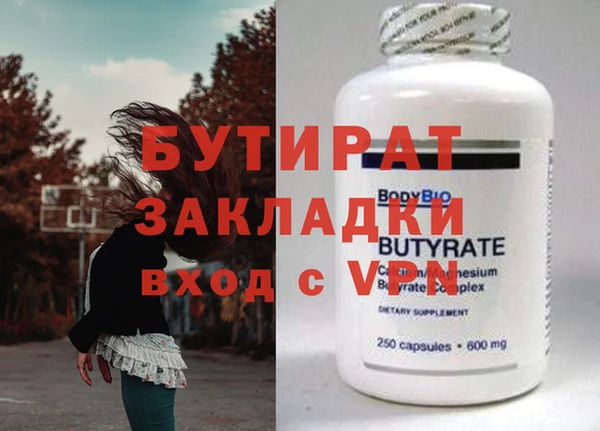 MESCALINE Сатка