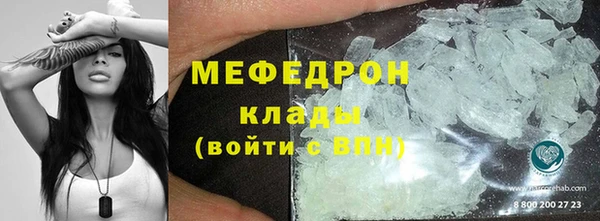 меф Алексин