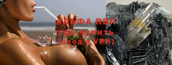 каннабис Сафоново