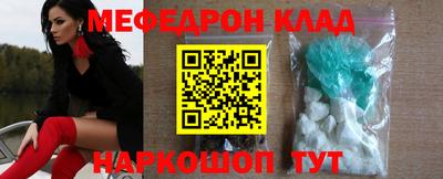 спайс Старая Купавна