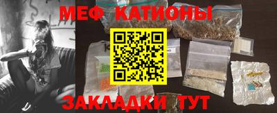 спайс Старая Купавна