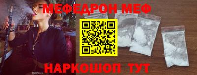 прущая мука Среднеуральск