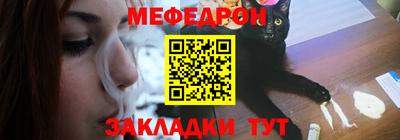 спайс Старая Купавна