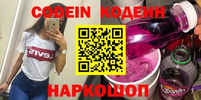 винт Ставрополь