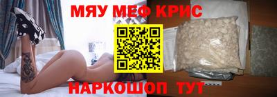 спайс Старая Купавна