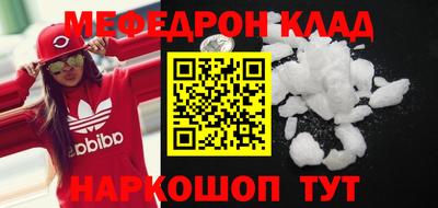 винт Ставрополь