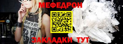 прущая мука Среднеуральск
