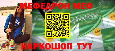 винт Ставрополь