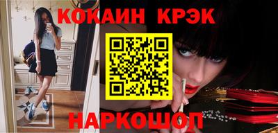 винт Ставрополь