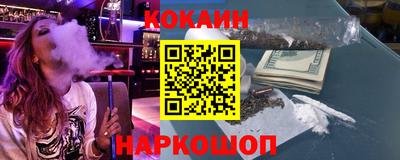 винт Ставрополь