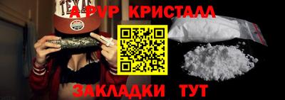 винт Ставрополь