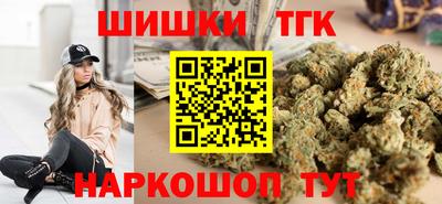 спайс Старая Купавна