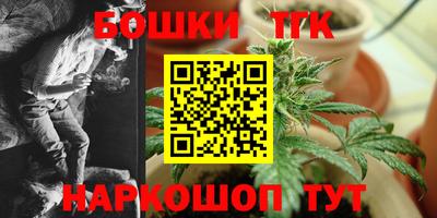 спайс Старая Купавна