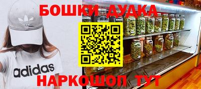 спайс Старая Купавна