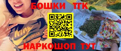 спайс Старая Купавна