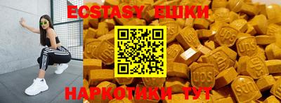 винт Ставрополь
