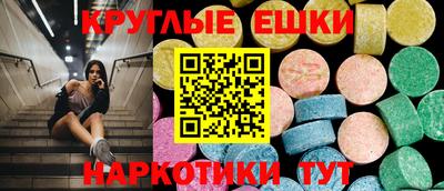 винт Ставрополь