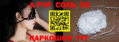 спайс Старая Купавна