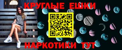 винт Ставрополь