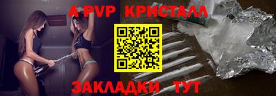 спайс Старая Купавна