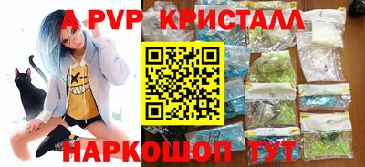 винт Ставрополь