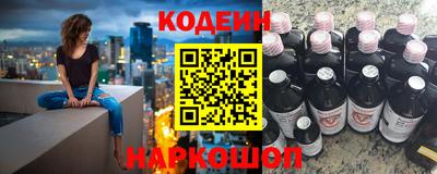 спайс Старая Купавна