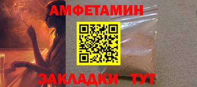 винт Ставрополь