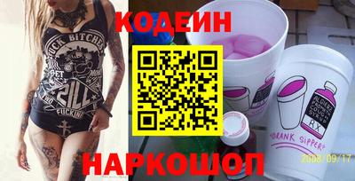винт Ставрополь