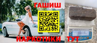 спайс Старая Купавна