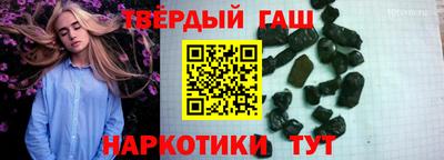 спайс Старая Купавна