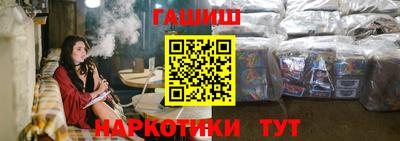 винт Ставрополь