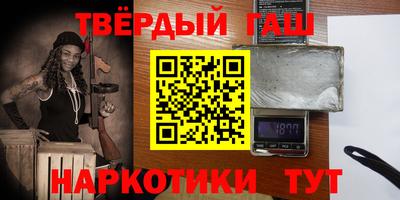винт Ставрополь