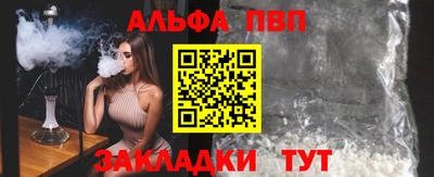 винт Ставрополь