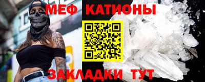 спайс Старая Купавна