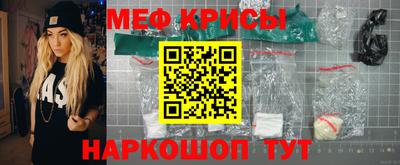 спайс Старая Купавна
